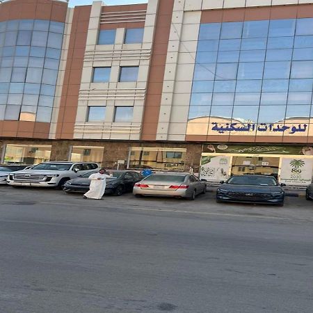 فندق الميثاق بواسطة سما ستار Riad Exterior foto